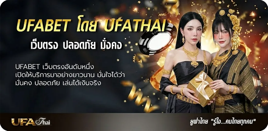 Banner หวยลาวบาทละกี่บาท แนะนำ — แทงบอลออนไลน์ คาสิโน หวย มวย สล็อต ครบวงจร