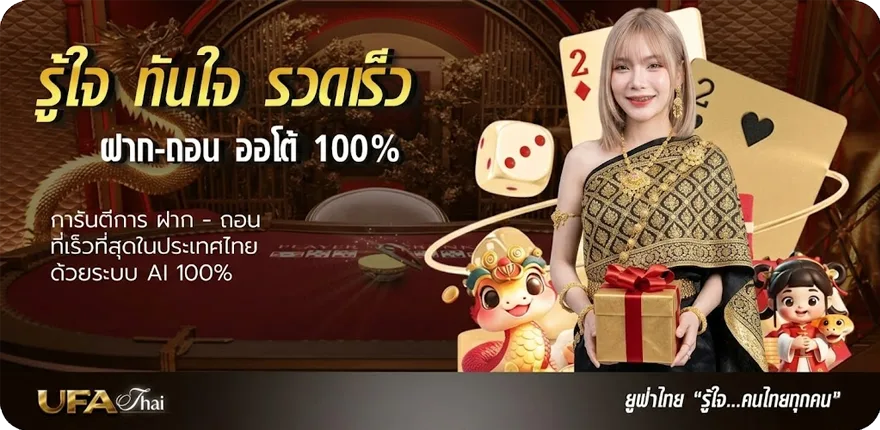 โปรโมชั่น หวยลาวบาทละกี่บาท สมาชิกใหม่ — โปรโมชั่นสมาชิกใหม่
