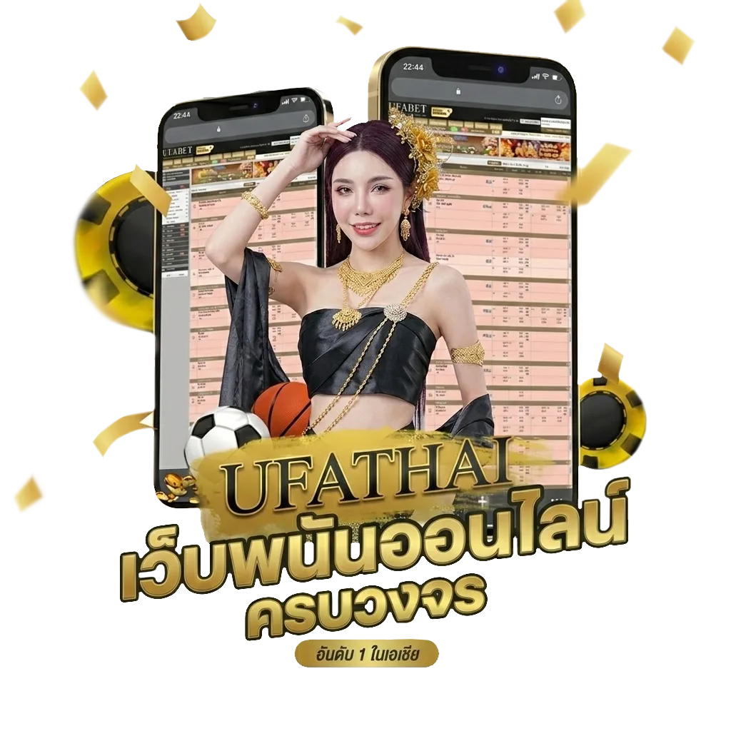 หวยลาวบาทละกี่บาท Bonus Banner — สมาชิกใหม่