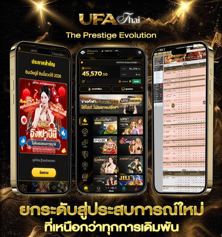 หวยลาวบาทละกี่บาท  เว็บพนันออนไลน์